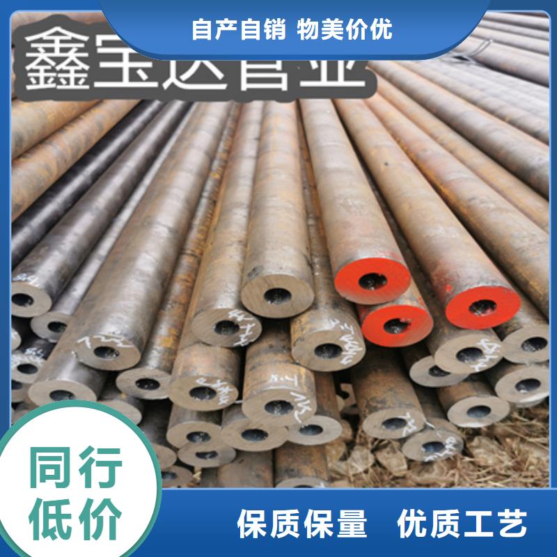 冷拔无缝钢管不锈钢耐高温管多家仓库发货专心专注专业