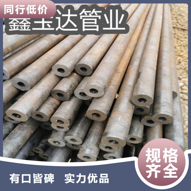 冷拔无缝钢管【给水排水用管】质检合格发货品质可靠
