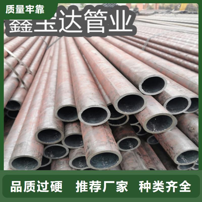 冷拔无缝钢管冷拔不锈钢管精选优质材料当地货源