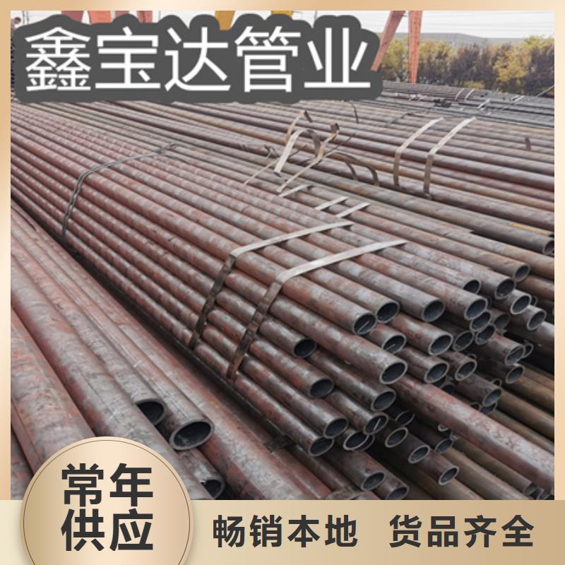 【冷拔无缝钢管冷轧精密光亮管用心细节】当地公司