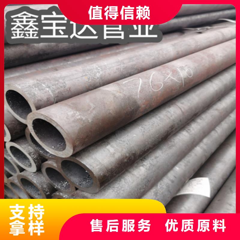 冷拔无缝钢管冷拔小口径钢管产地直销同城服务商