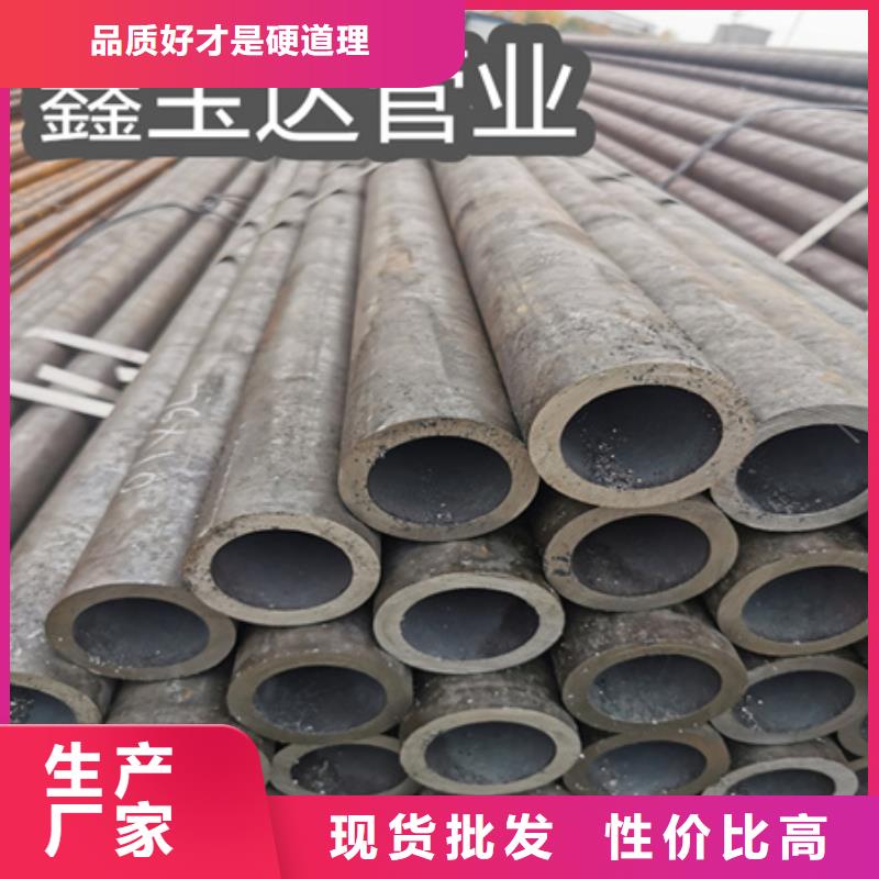 冷拔无缝钢管大口径厚壁钢管源厂定制厂家质量过硬