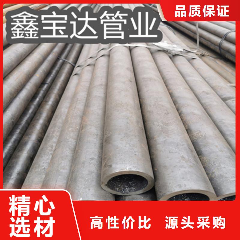 冷拔无缝钢管给水排水用管质量看得见好品质选我们