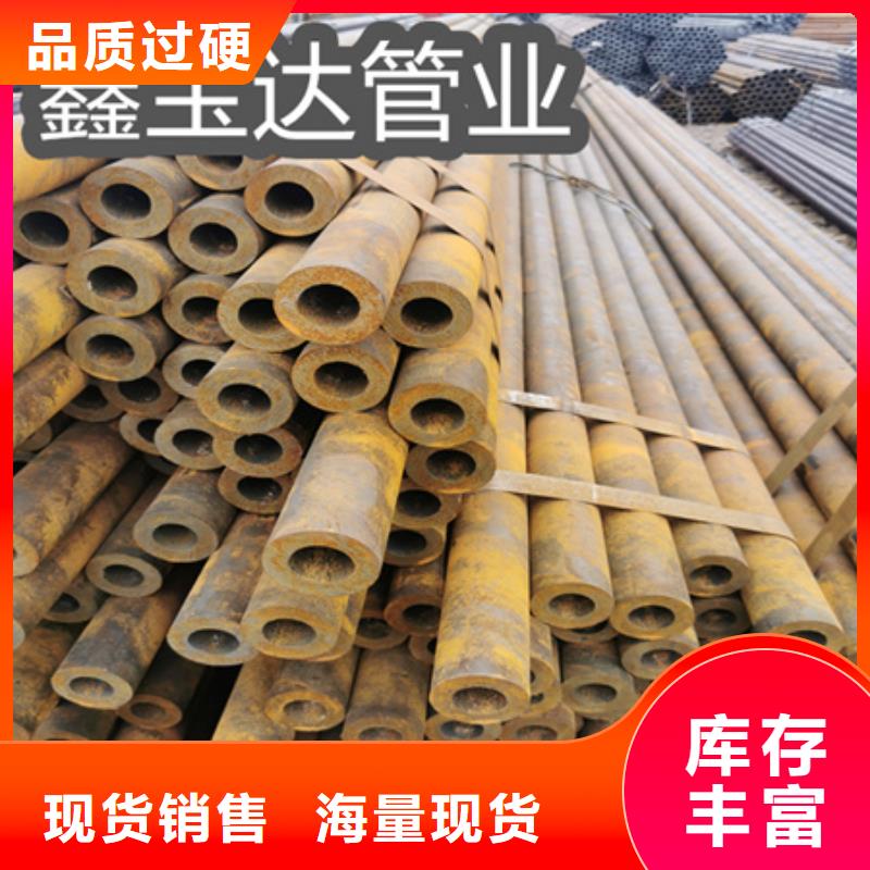 冷拔无缝钢管_给水排水用管厂家售后完善的图文介绍