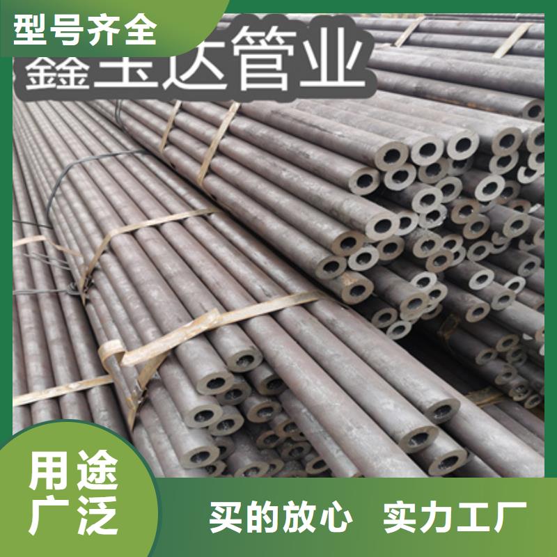 【冷拔无缝钢管冷拔无缝管专业生产品质保证】工艺成熟