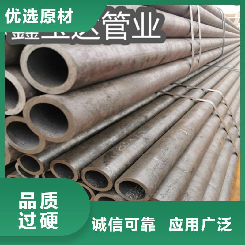 冷拔无缝钢管大口径厚壁钢管厂家直发当地公司