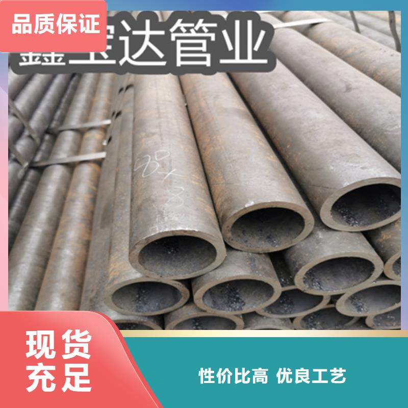 冷拔无缝钢管冷拔小口径钢管优质材料厂家直销同城供应商