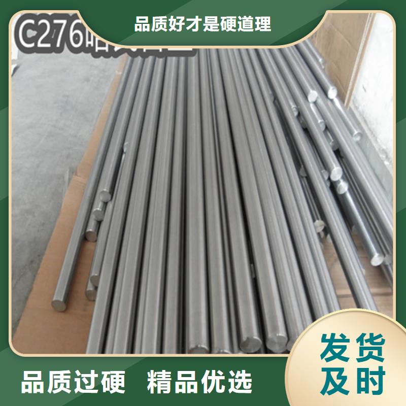C276哈氏合金【不锈钢耐高温管】直销厂家支持加工定制