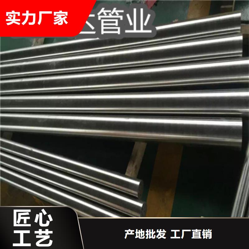 C276哈氏合金,涂塑钢管免费询价符合标准