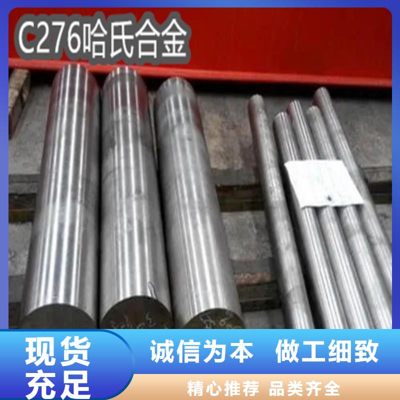 C276哈氏合金小口径焊管款式多样专业生产设备