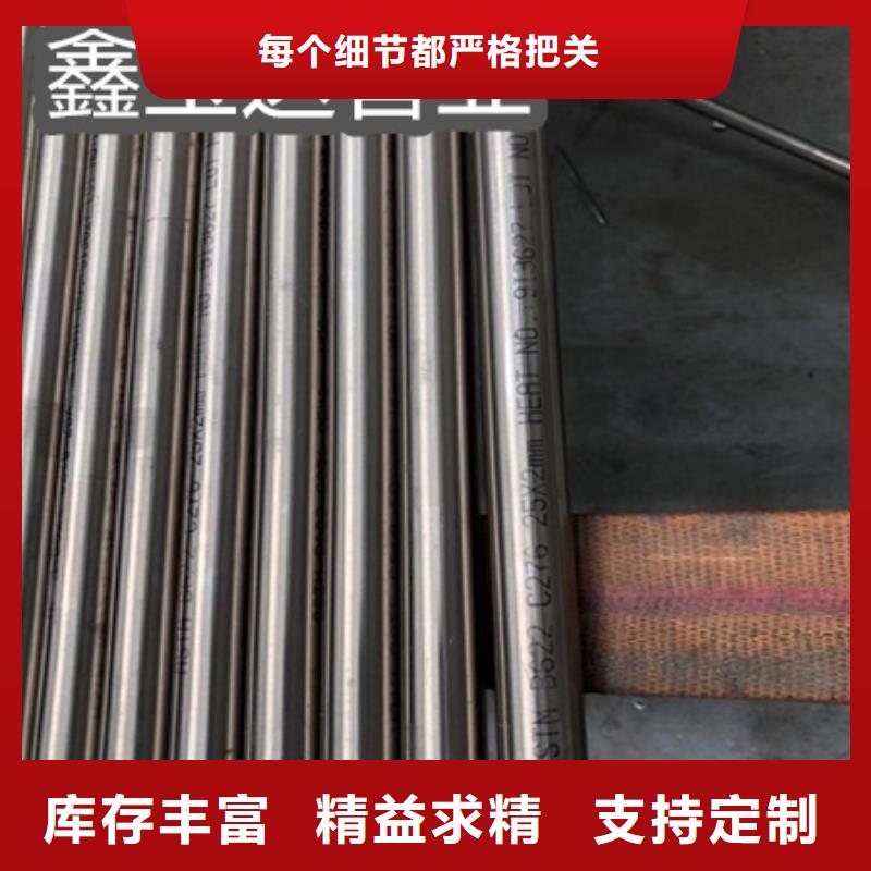 C276哈氏合金给水排水用管支持拿样本地服务商