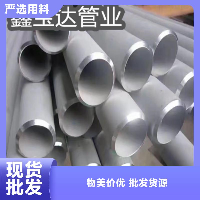 【C276哈氏合金】冷拔小口径钢管当地厂家值得信赖厂家经验丰富