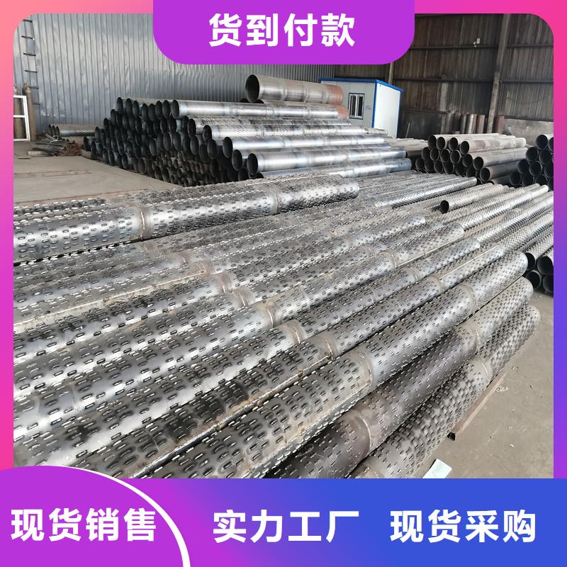 圆孔滤水管273*4厂家诚信经营现货现发