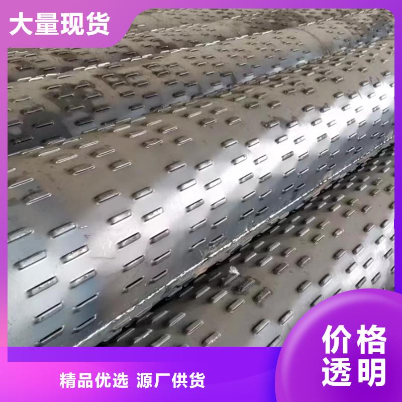 圆孔滤水管273*3厂家同城生产商