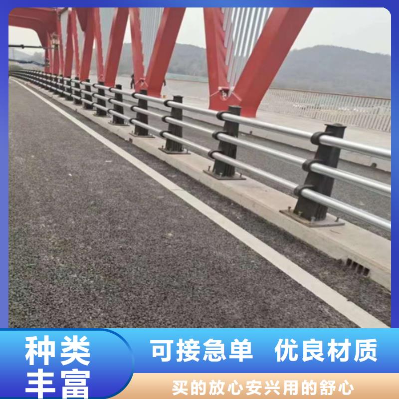 护栏_人行道护栏好品质选我们厂家直销