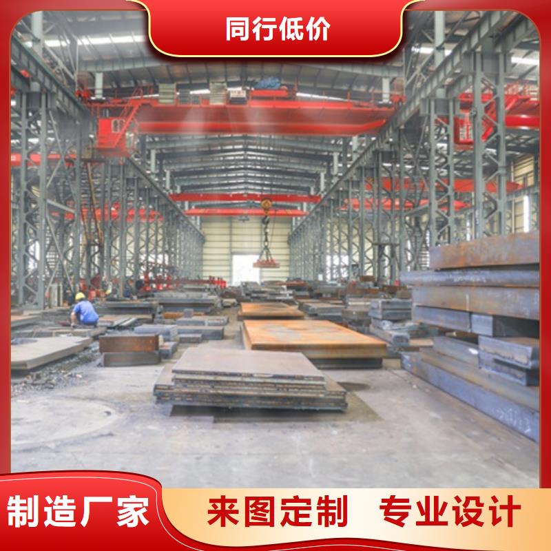 特厚钢板Q235BQ355B45号_【弹簧钢板】品质保障价格合理分类和特点