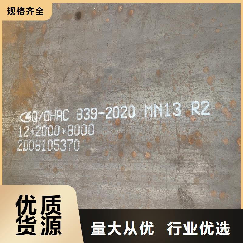 耐磨钢板猛板源头采购当地供应商