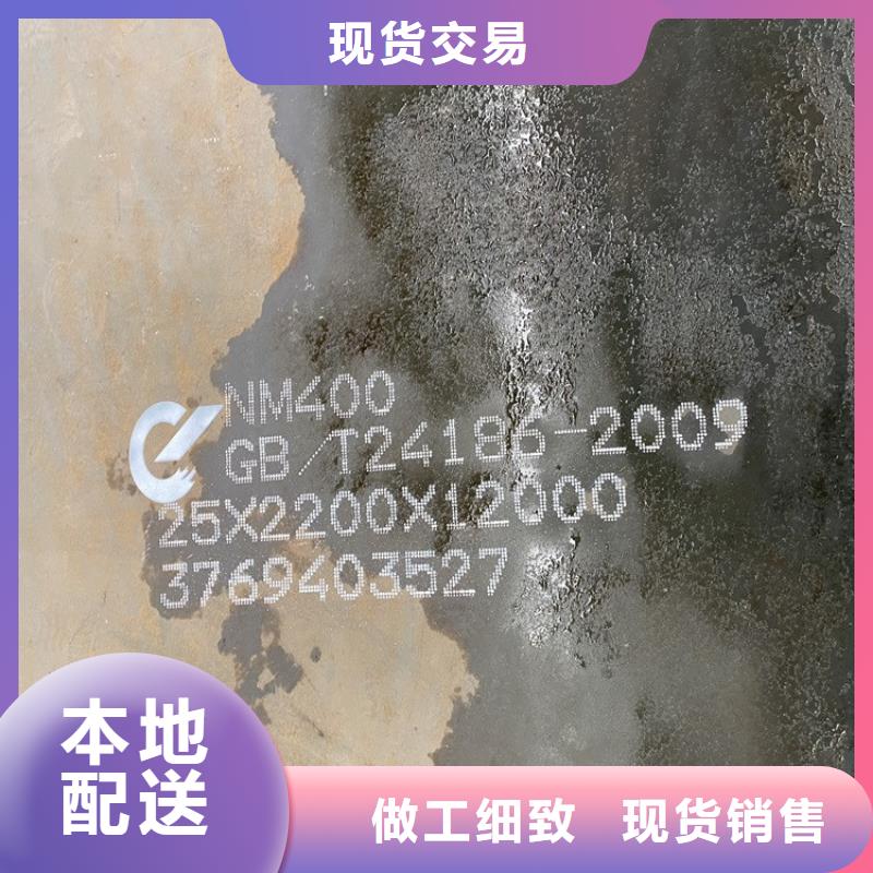 耐磨钢板锅炉容器板48小时发货有口皆碑