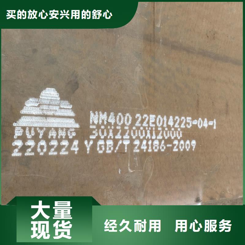 耐磨钢板猛板猛板市场报价物美价优