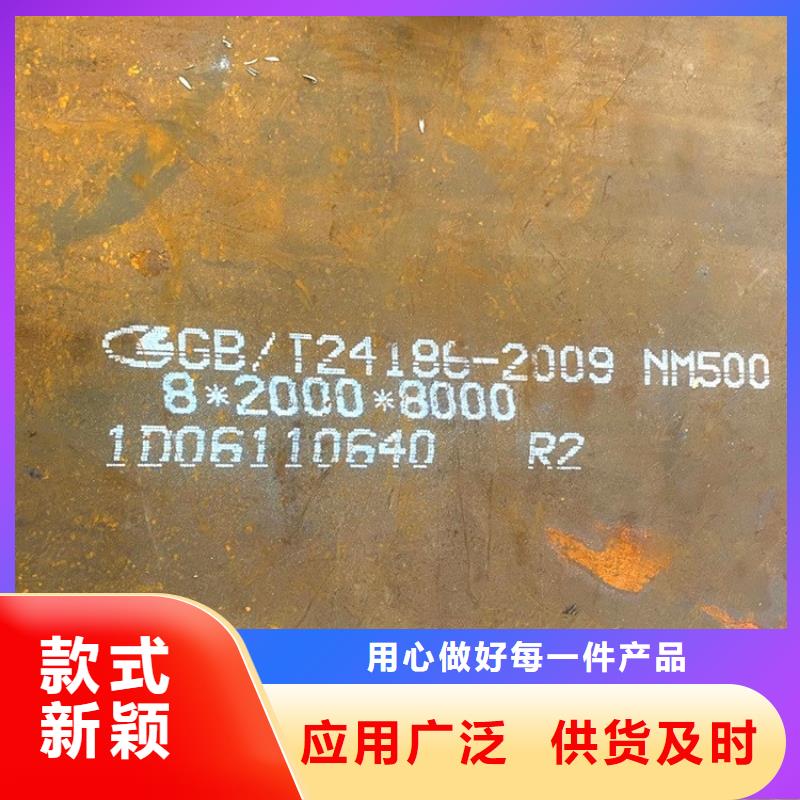 耐磨钢板_猛板经销商从源头保证品质