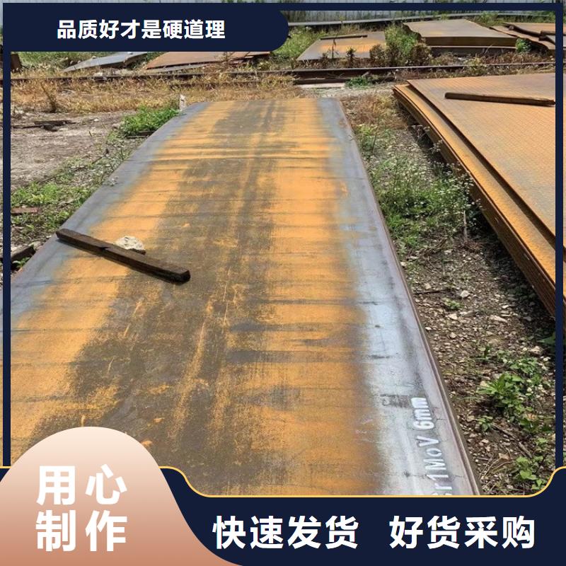 合金钢板15CrMo-12Cr1MoV,耐磨钢板支持货到付清品质优良
