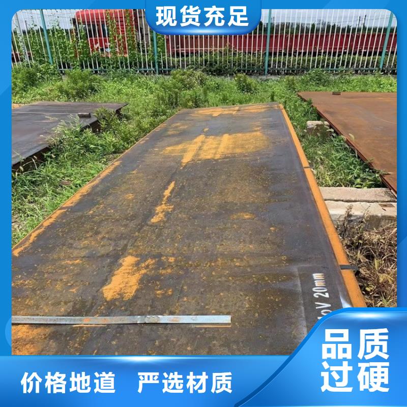 合金钢板15CrMo-12Cr1MoV锅炉容器板细节之处更加用心甄选好厂家