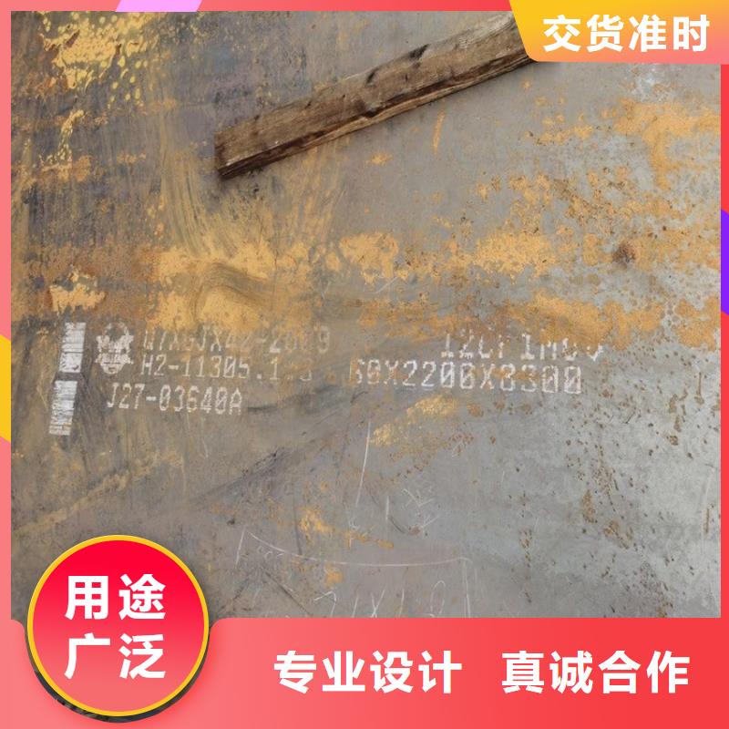 合金钢板15CrMo-12Cr1MoV锅炉容器板以质量求生存本地经销商
