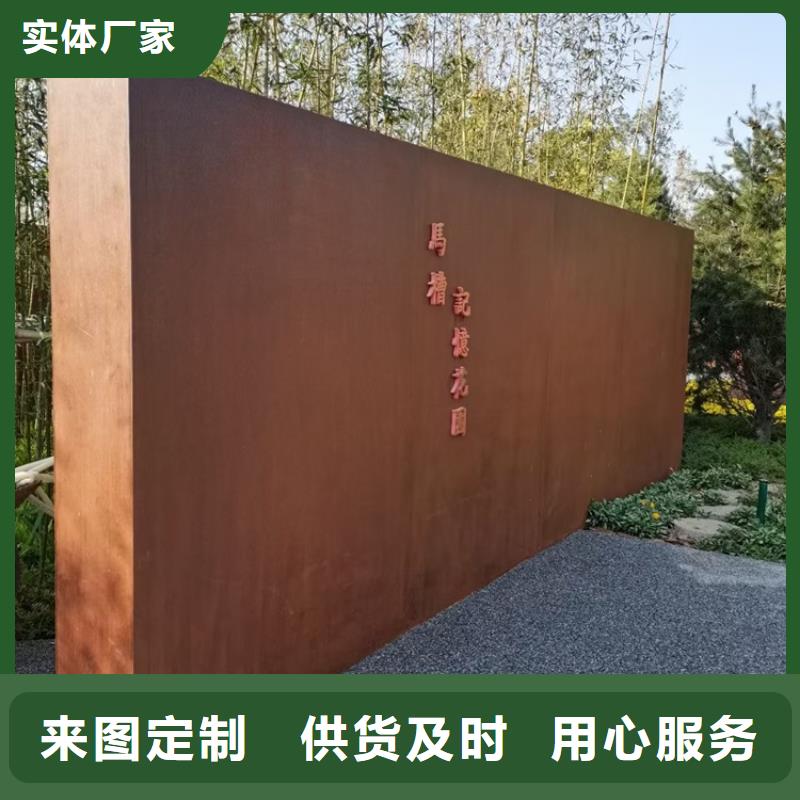 【耐候钢板SPA-H-Q235NH-Q355NH-锅炉容器板批发商】海量现货直销