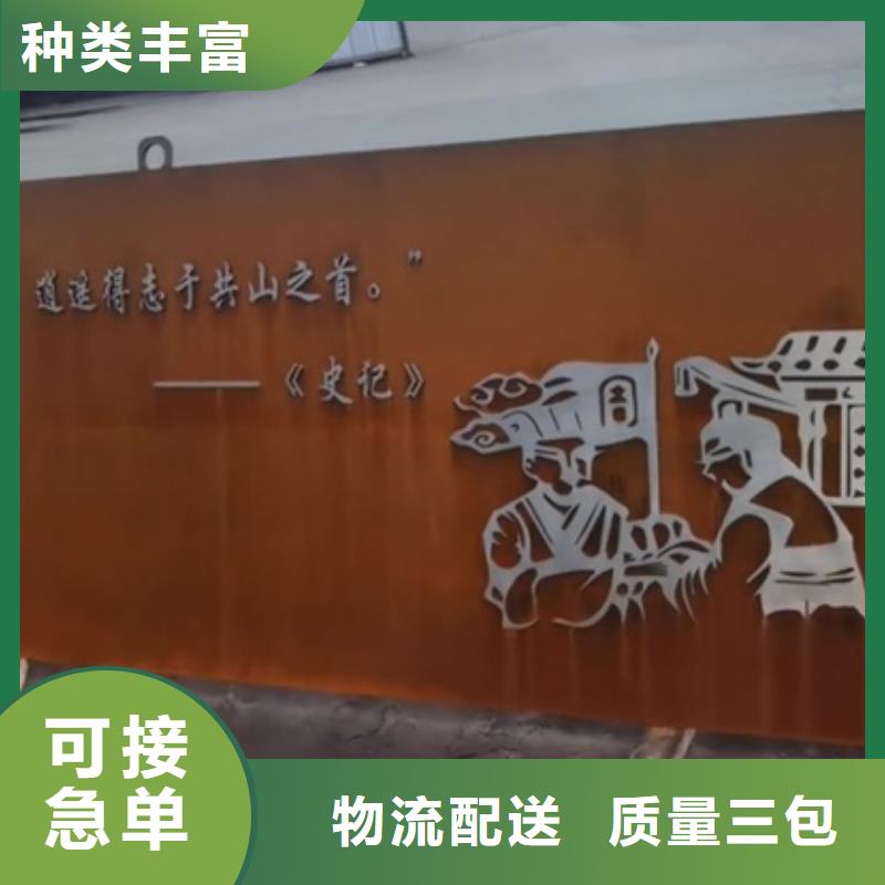耐候钢板SPA-H-Q235NH-Q355NH猛板猛板诚信经营现货现发产地直销