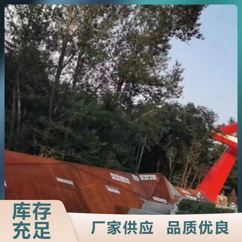 耐候钢板SPA-H-Q235NH-Q355NH钢板精致工艺本地品牌