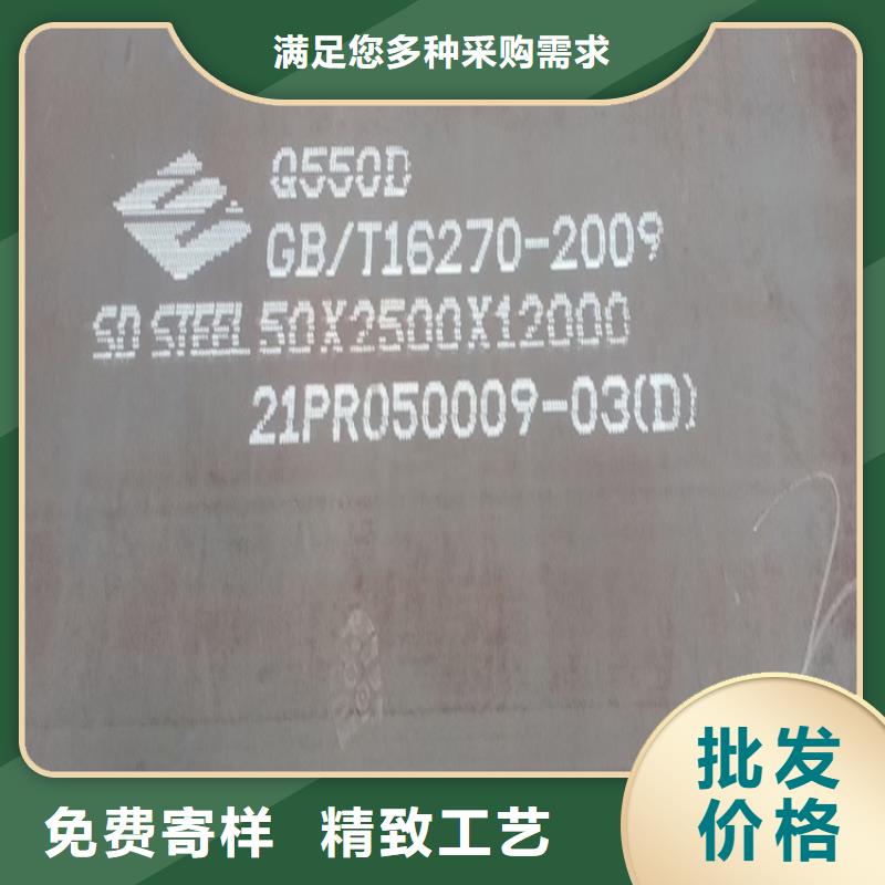 高强钢板Q460C-Q550D-Q690D弹簧钢板按需定做应用范围广泛