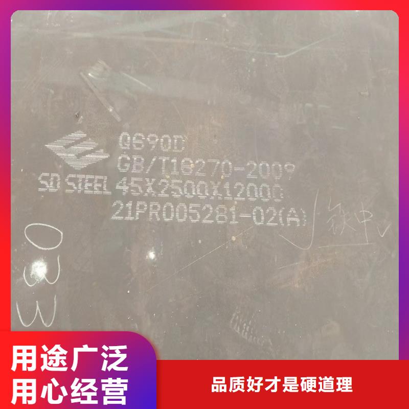 高强钢板Q460C-Q550D-Q690D_【猛板】优质货源信誉至上
