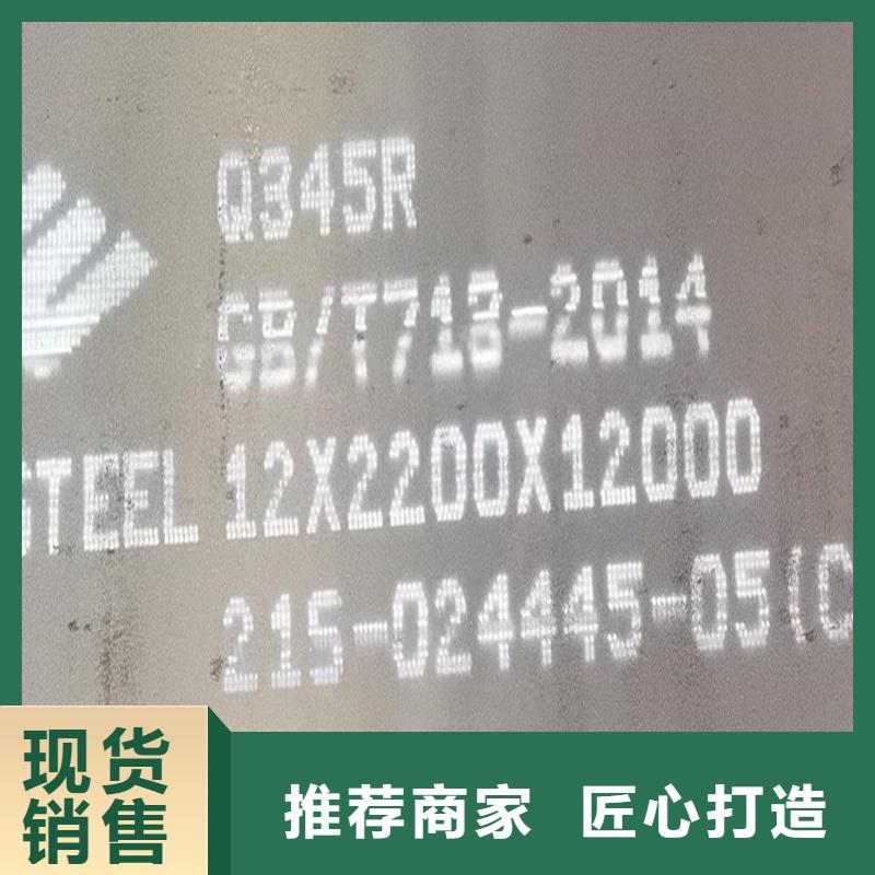 锅炉容器钢板Q245R-20G-Q345R锅炉容器板应用广泛厂家定制