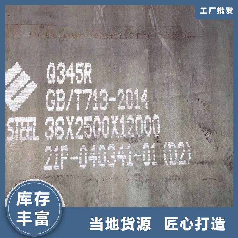 锅炉容器钢板Q245R-20G-Q345R_猛板工厂直供细节展示
