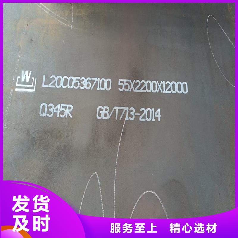 锅炉容器钢板Q245R-20G-Q345R锅炉容器板工程施工案例源厂定制