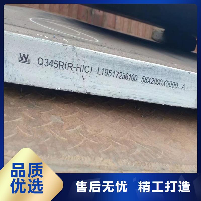 锅炉容器钢板Q245R-20G-Q345R猛板一站式采购商家支持非标定制