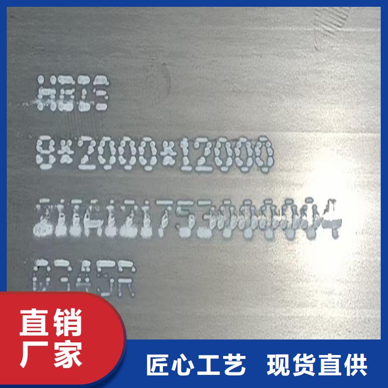 锅炉容器钢板Q245R-20G-Q345R-钢板快速报价快捷的物流配送