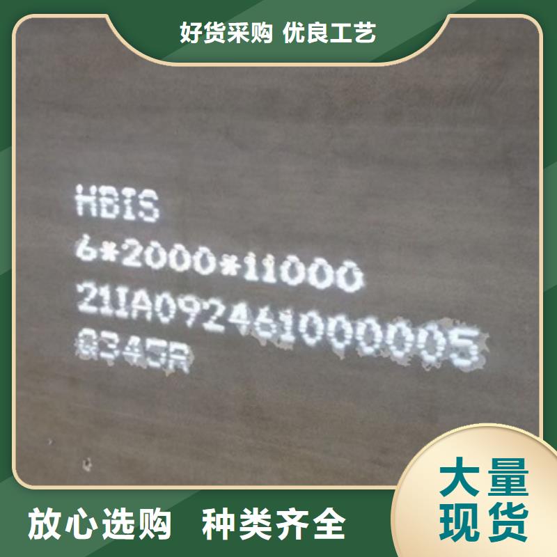 锅炉容器钢板Q245R-20G-Q345R猛板工厂直供本地公司