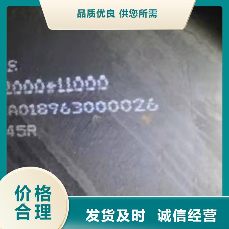 锅炉容器钢板Q245R-20G-Q345R-【耐磨钢板】产品优良同城生产厂家