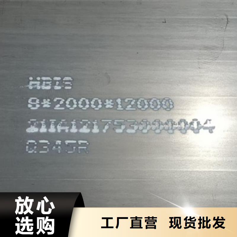 锅炉容器钢板Q245R-20G-Q345R猛板支持大批量采购自主研发