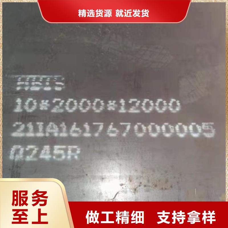 锅炉容器钢板Q245R-20G-Q345R锅炉容器板v质量不佳尽管来找我品质信得过