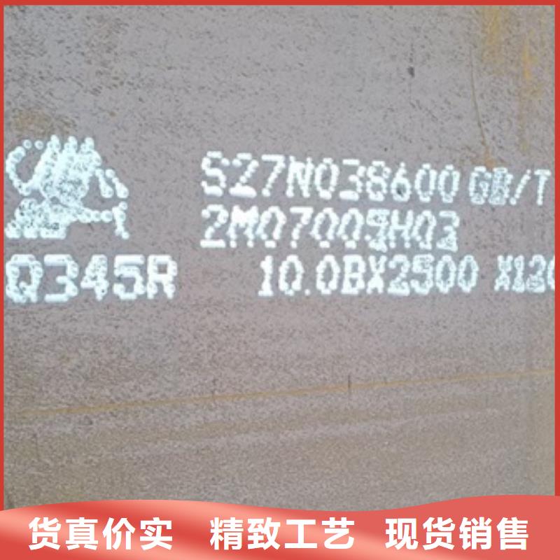 锅炉容器钢板Q245R-20G-Q345R弹簧钢板工厂现货供应本地生产厂家