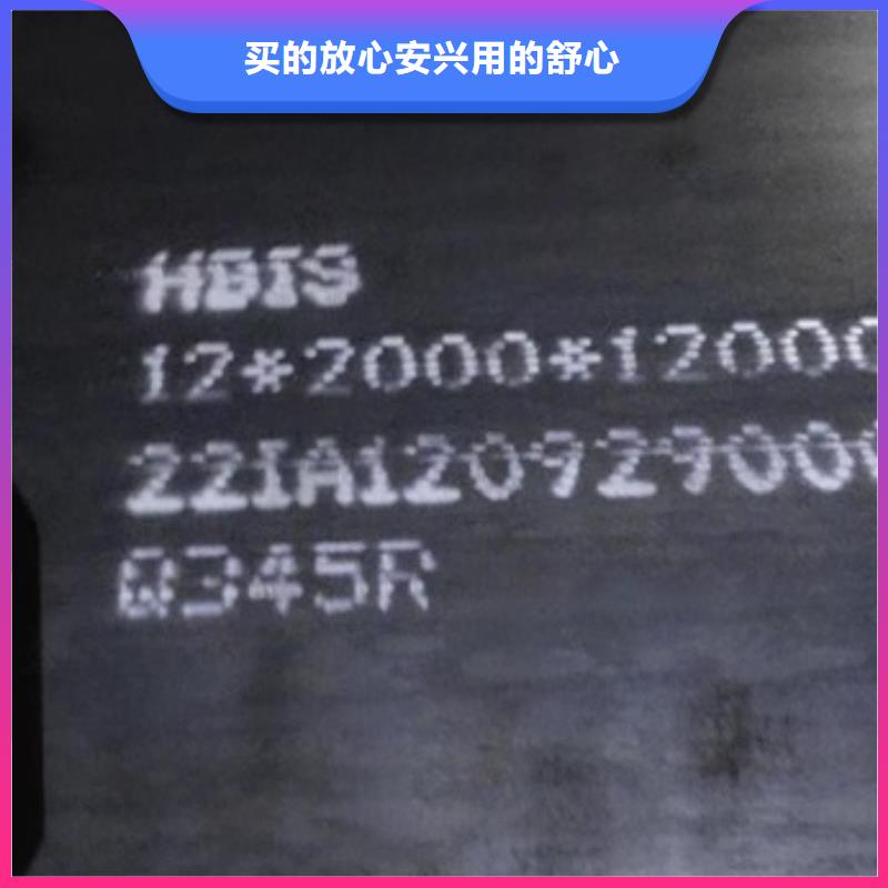 ​锅炉容器钢板Q245R-20G-Q345R-锅炉容器板欢迎新老客户垂询使用寿命长久