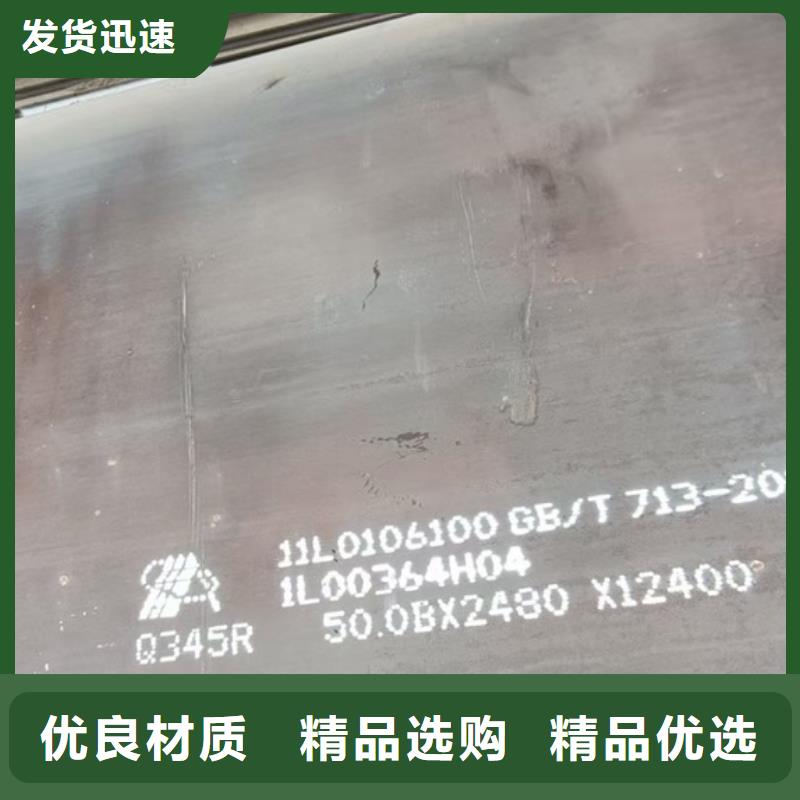 锅炉容器钢板Q245R-20G-Q345R弹簧钢板质量可靠质保一年