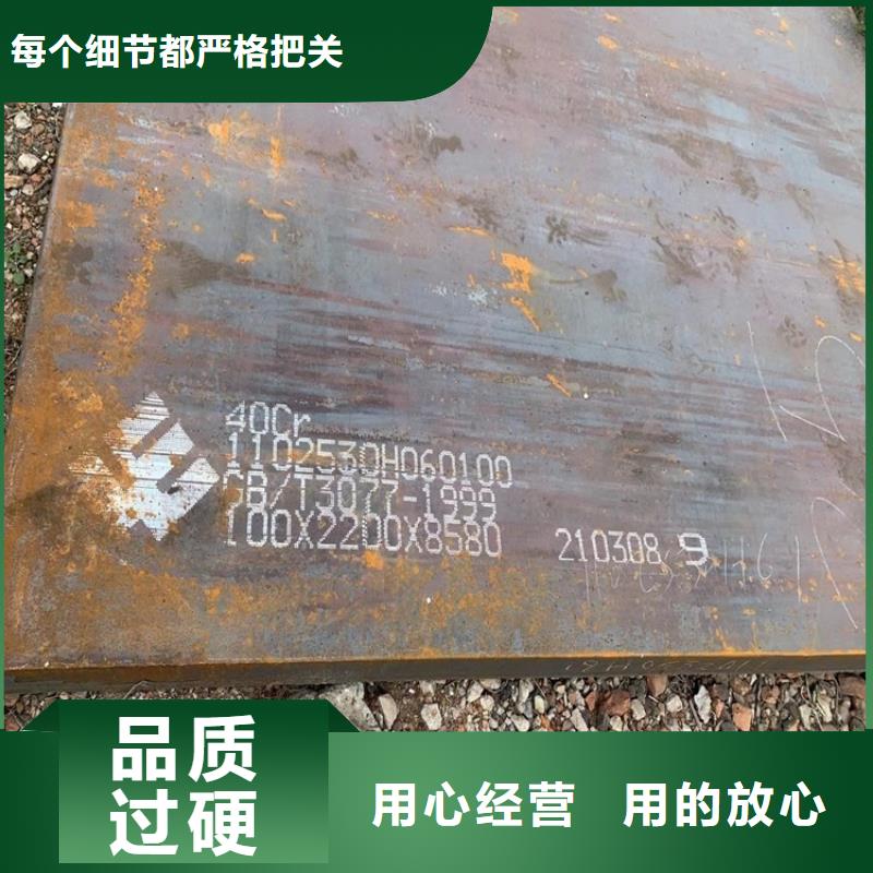 合金钢板-弹簧钢板专业的生产厂家本地生产商