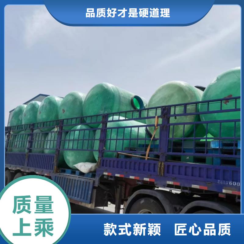 玻璃钢化粪池玻璃钢消防水罐用品质说话款式新颖