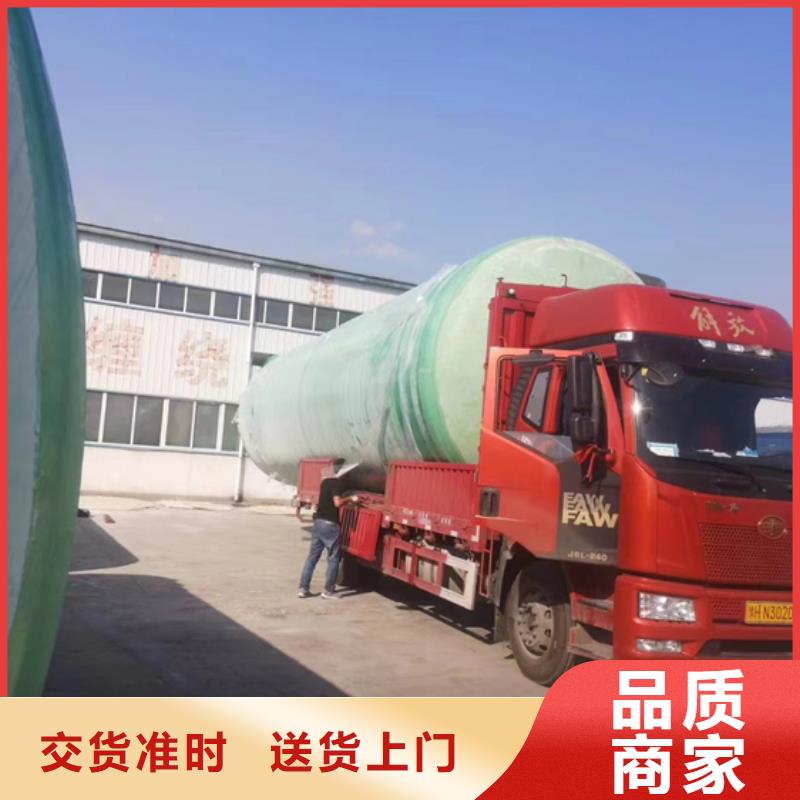 玻璃钢化粪池厂家技术完善当地经销商