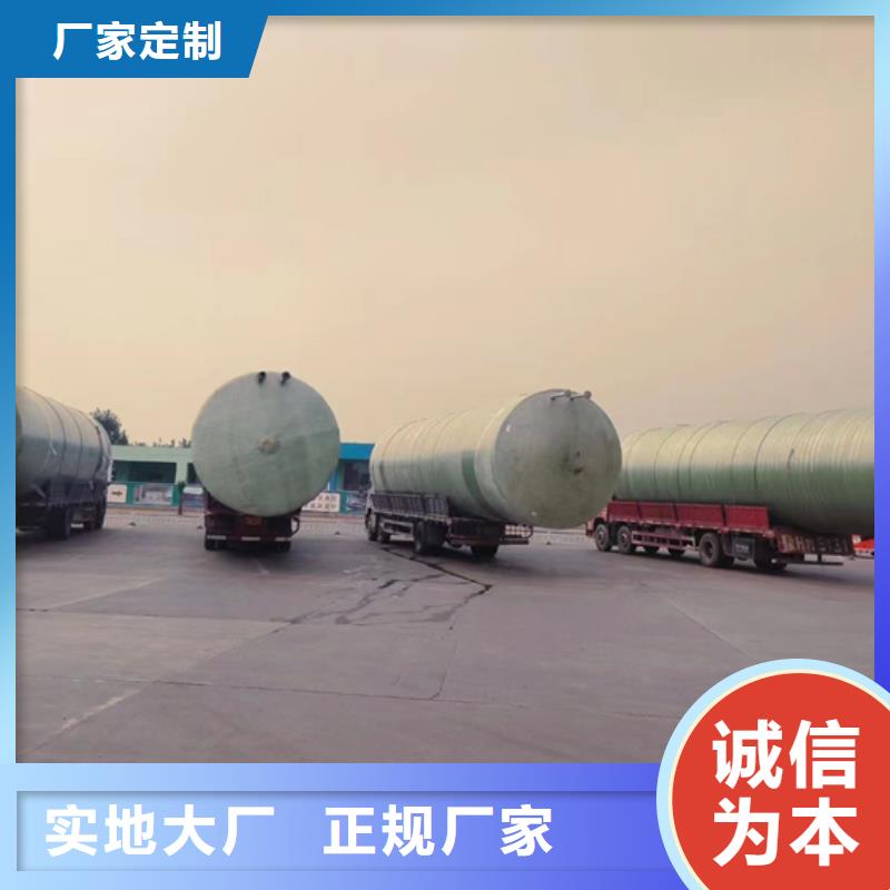 玻璃钢化粪池玻璃钢储罐质量不佳尽管来找我优选厂家