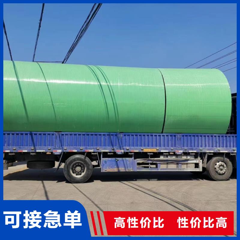 玻璃钢化粪池【一体化泵站】厂家供应现货