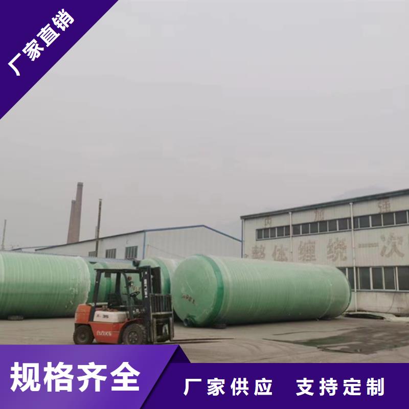 玻璃钢化粪池玻璃钢储罐品质有保障免费回电